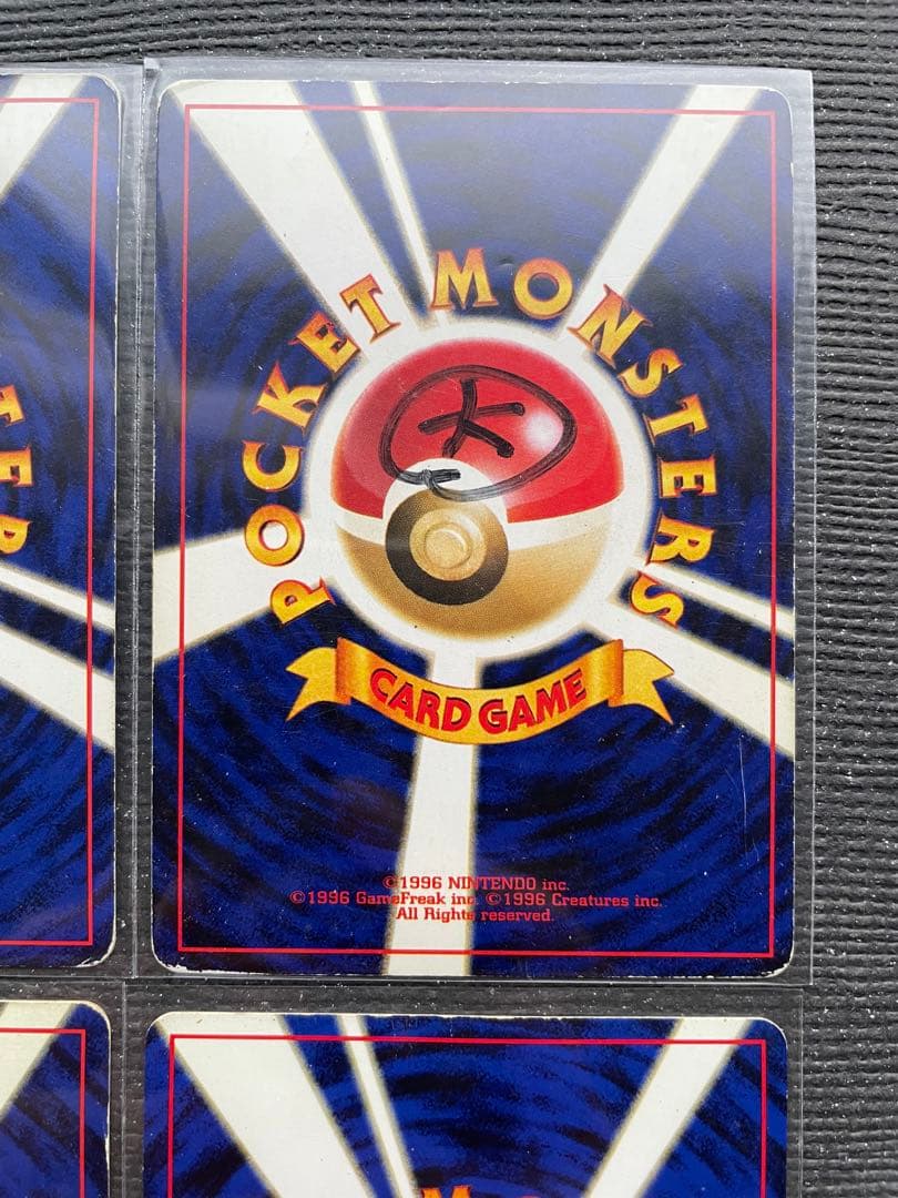 ２　旧裏　ポケモンカード まとめ　カビゴン　フーディン　ブースター　ハピナス