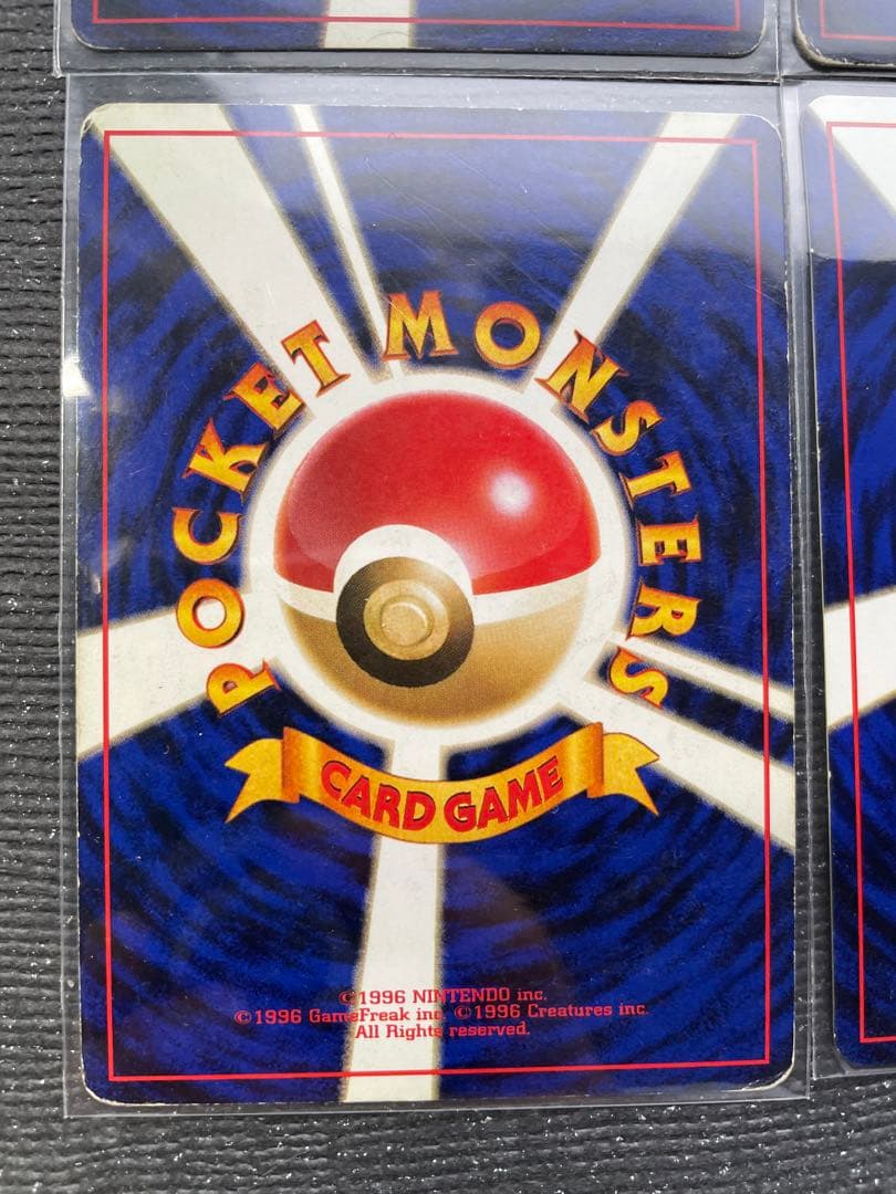 ２　旧裏　ポケモンカード まとめ　カビゴン　フーディン　ブースター　ハピナス