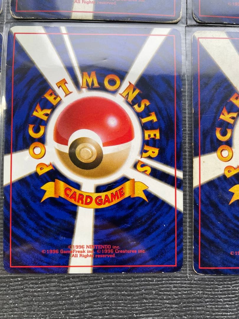 ２　旧裏　ポケモンカード まとめ　カビゴン　フーディン　ブースター　ハピナス