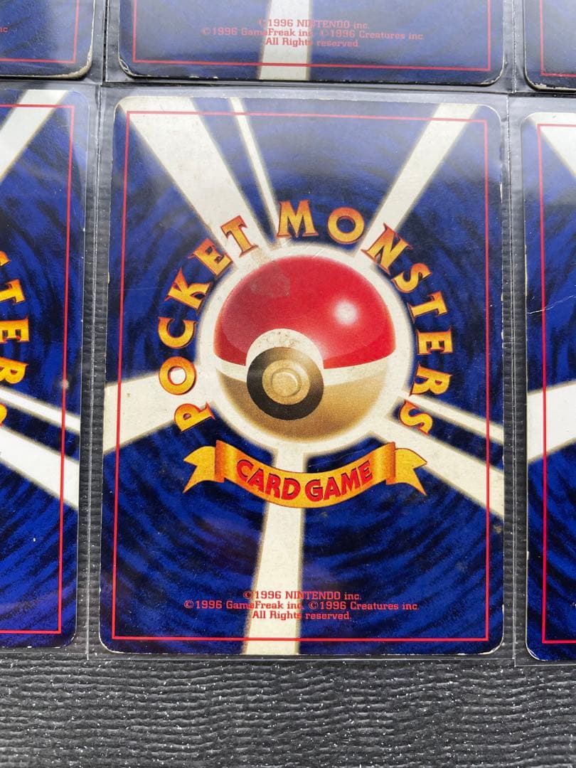 ２　旧裏　ポケモンカード まとめ　カビゴン　フーディン　ブースター　ハピナス