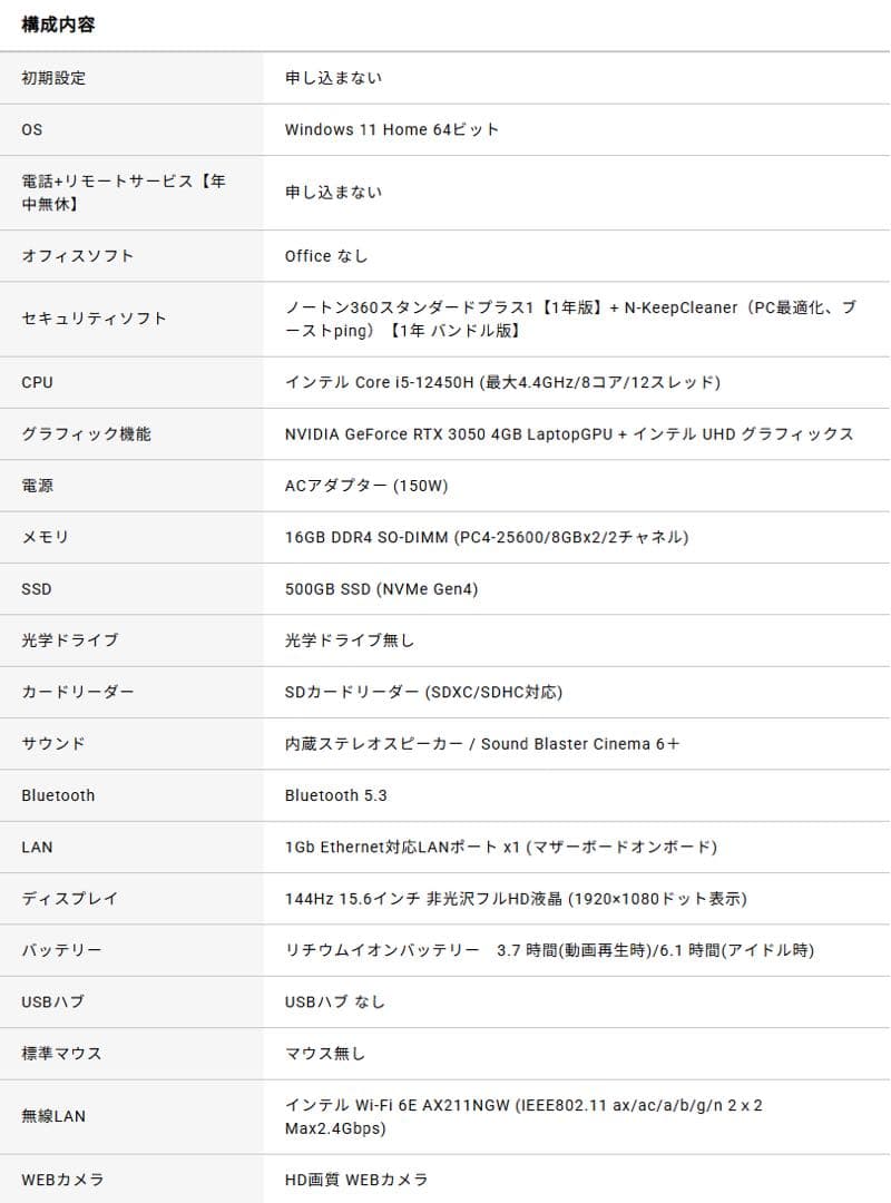 【o n o様用】GALLERIA RL5C-R35N ゲーミングPC