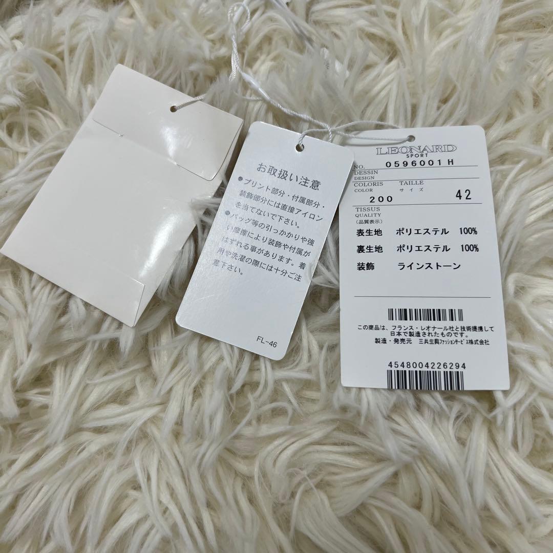 【新品未使用タグ付き】レオナール　ナイロンジャンバー
