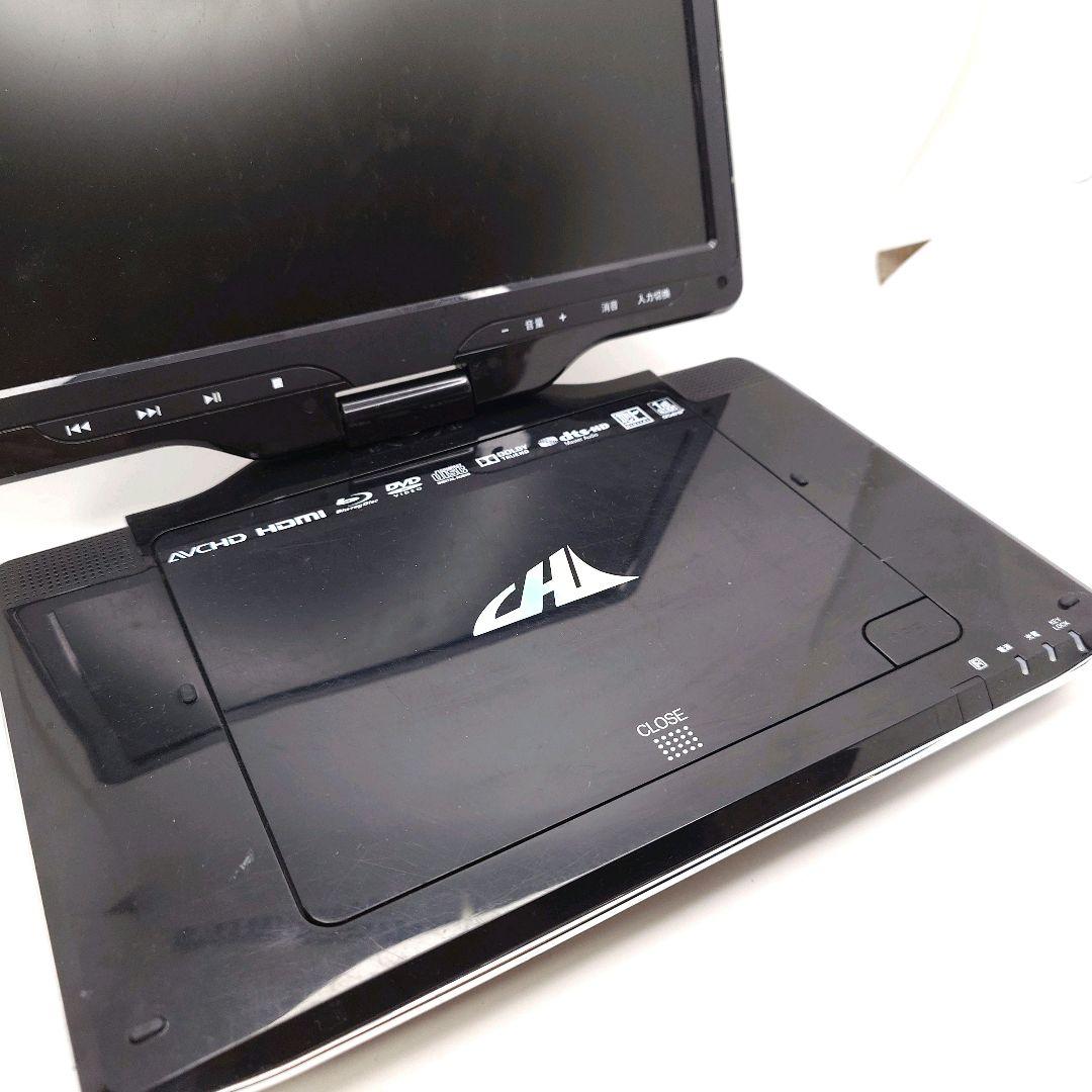 CHL ポータブルブルーレイプレーヤー APBD-F1070HK