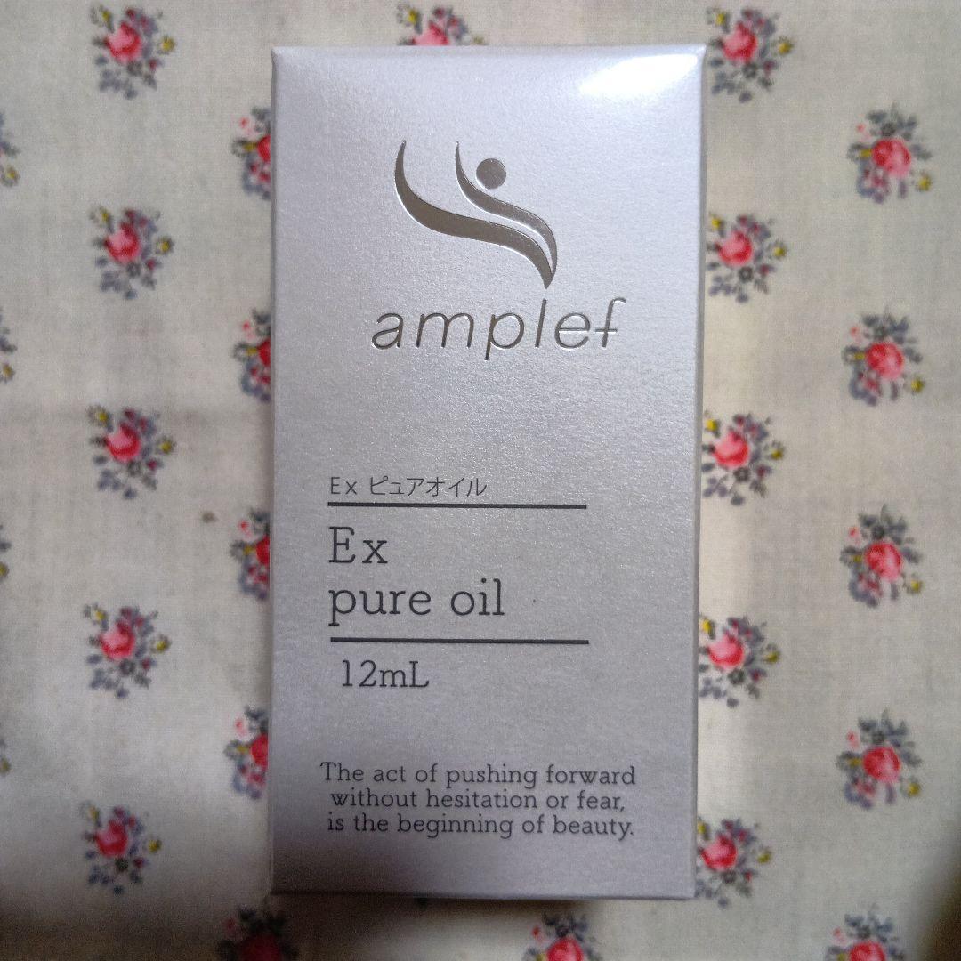 ＳＣエナブルオイル２本 kyom様用