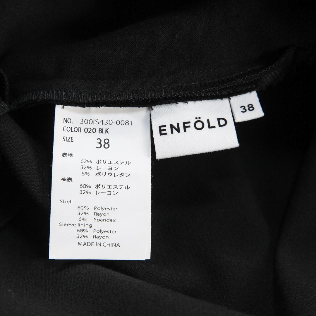 美品 ENFOLD 25SS CIRCLE-HEM PULLOVER 38
