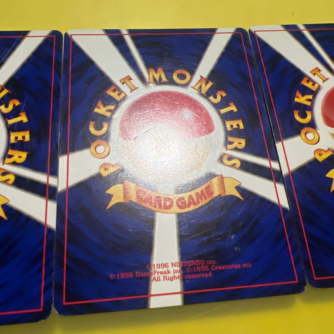 【旧裏・希少】ナツメのゴース進化ライン ゲンガー★キラ含む3枚セット