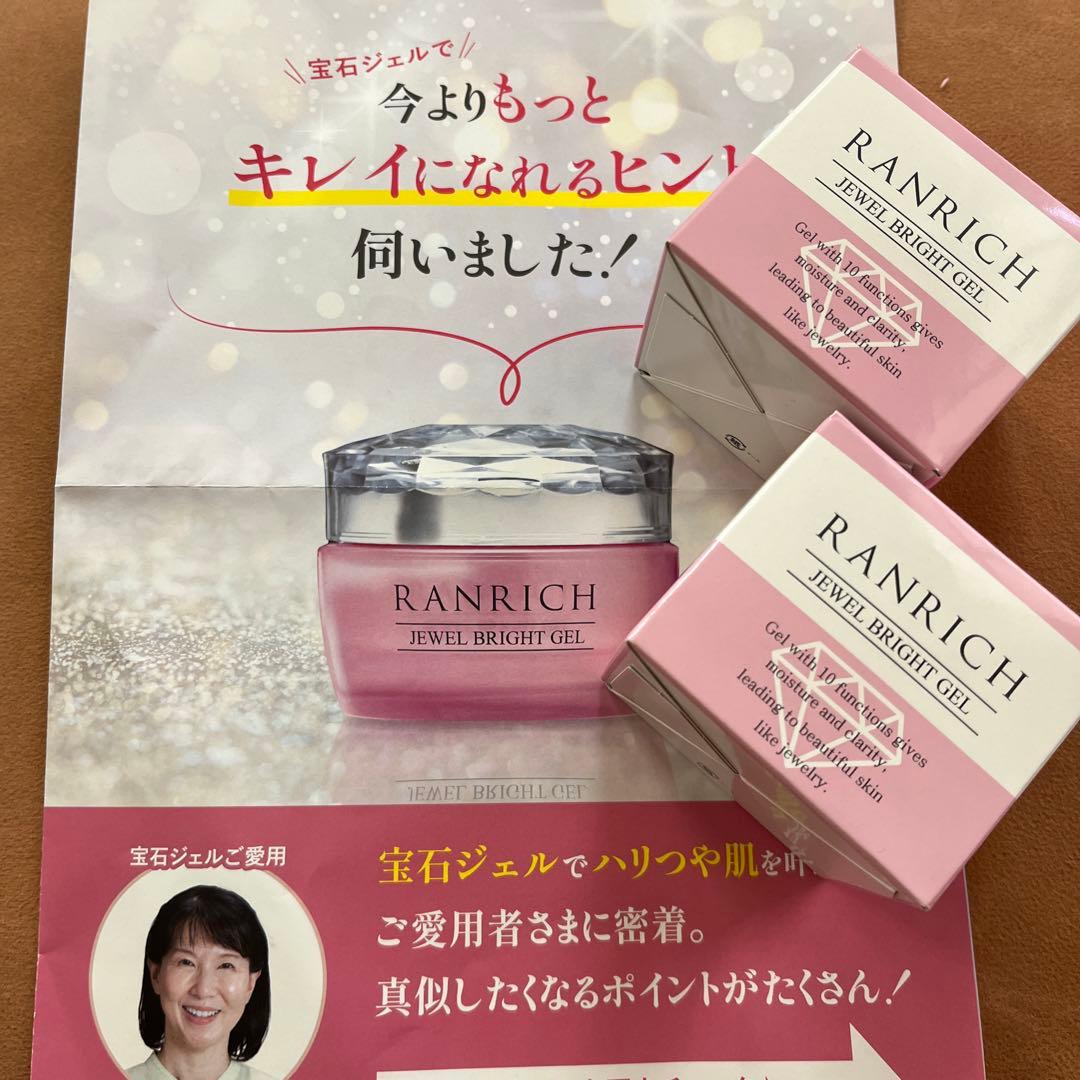 薬用ランリッチ　JEWEL BRIGHT GEL 2個セット