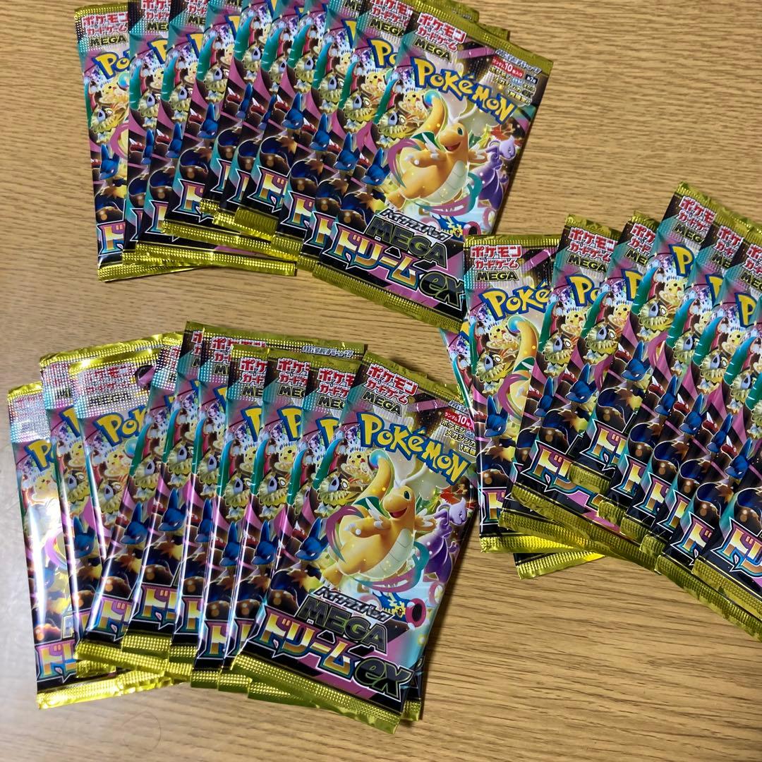 メガドリームEX 50パック MEGAドリーム サーチ済み バラパック