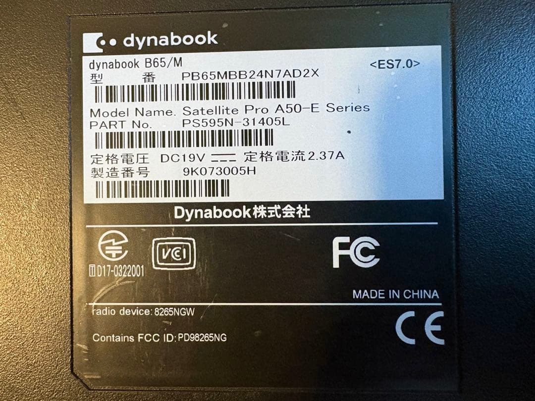 TOSHIBA ノートPC Dynabook（WEBカメラ＆フルHD）