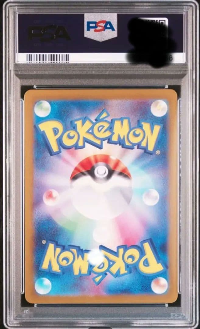 【PSA10】2024 ポケモンカード ブラッキーUMBREON #092