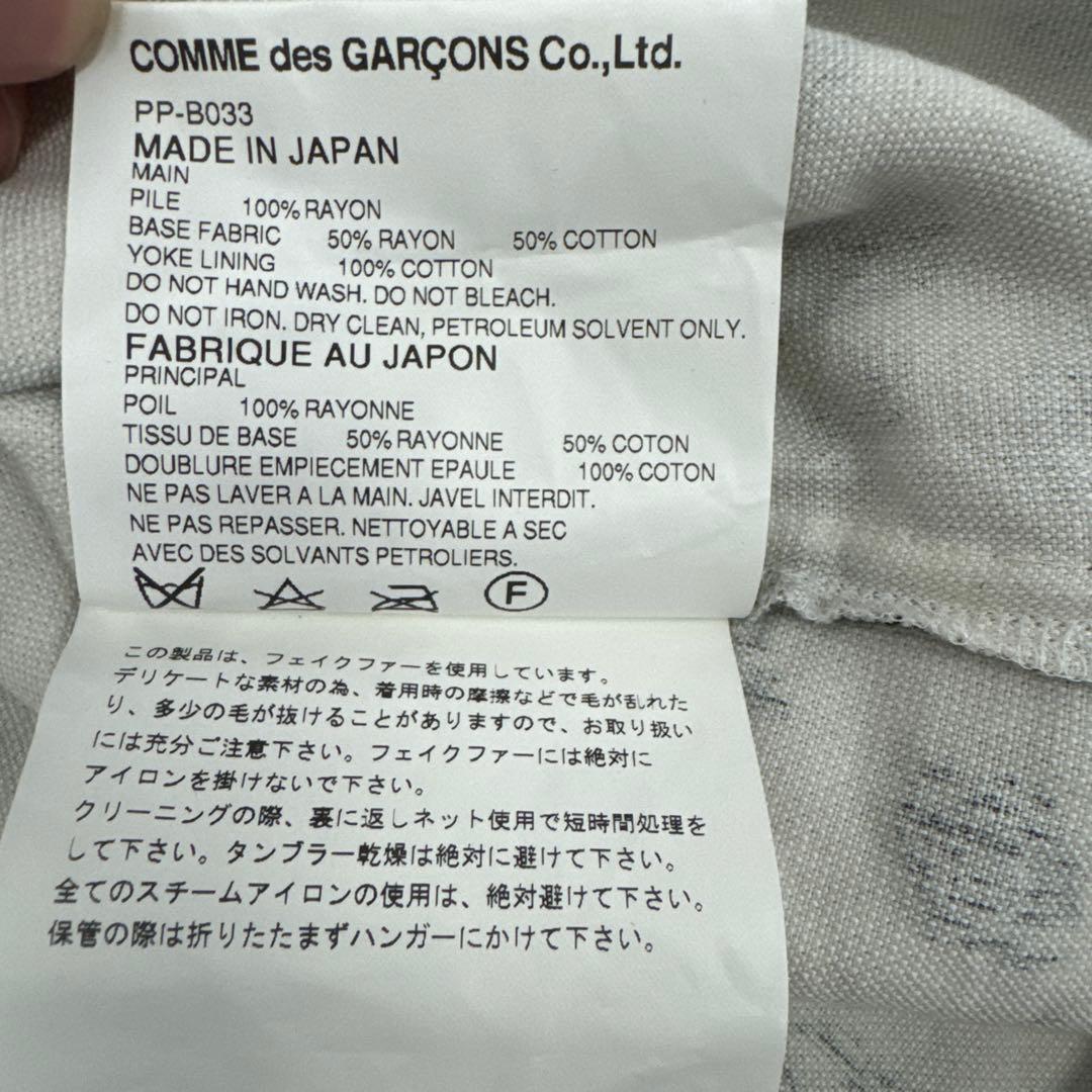 コムデギャルソンオムプリュス　AD2015 レオパード コットンレーヨンシャツ