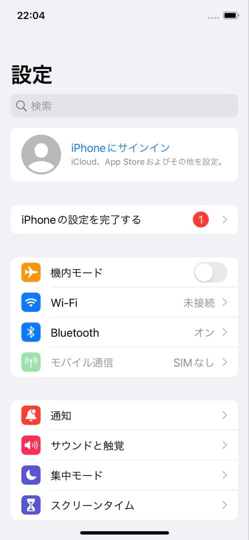 【外装美品】iphoneX 64G SIMフリー　73% 訳あり