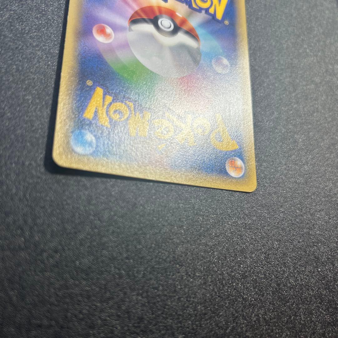 ピカチュウEX rr cp2 伝説キラコレクション