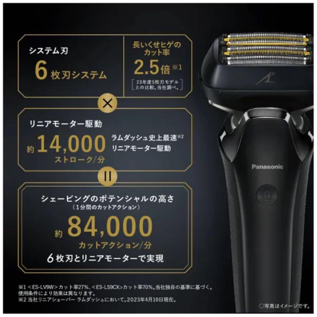 ぼ*ん様 Panasonic ラムダッシュ　ES-LS5Q 6枚刃　電気シェーバ