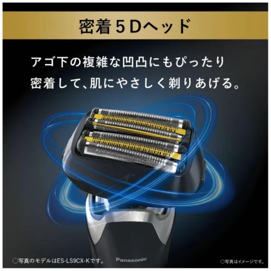 ぼ*ん様 Panasonic ラムダッシュ　ES-LS5Q 6枚刃　電気シェーバ