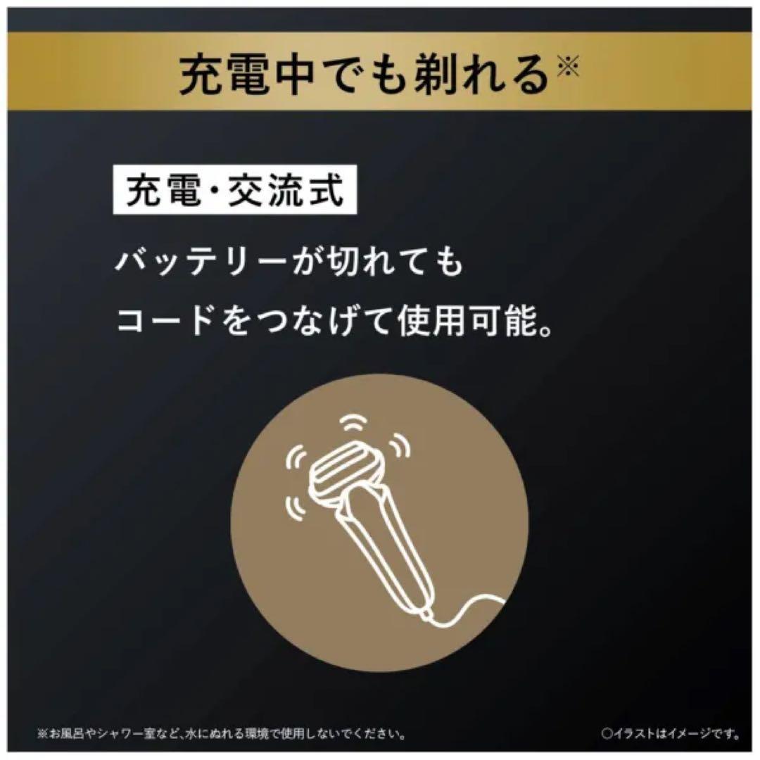 ぼ*ん様 Panasonic ラムダッシュ　ES-LS5Q 6枚刃　電気シェーバ