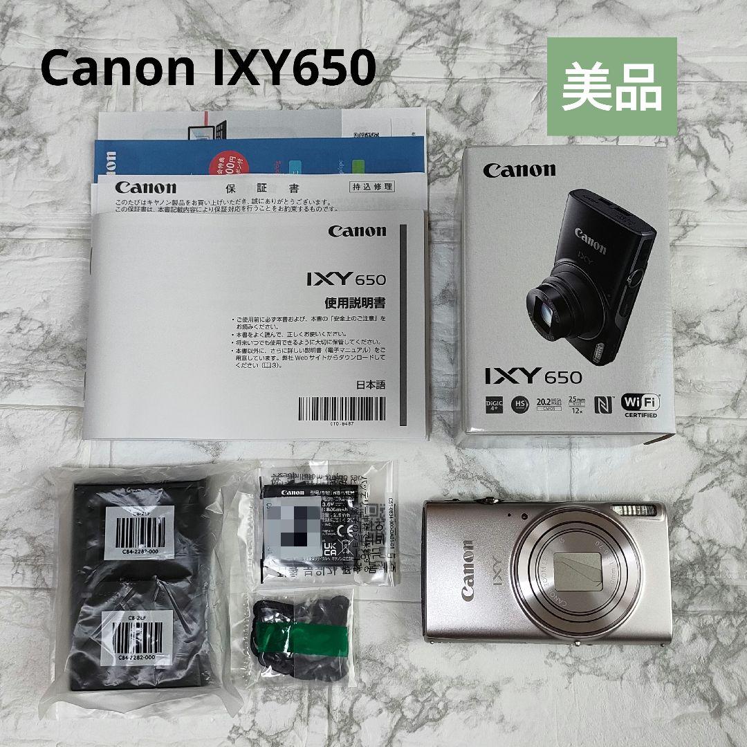 【2時間使用美品】Canon　IXY650　コンパクトデジタルカメラ　コンデジ