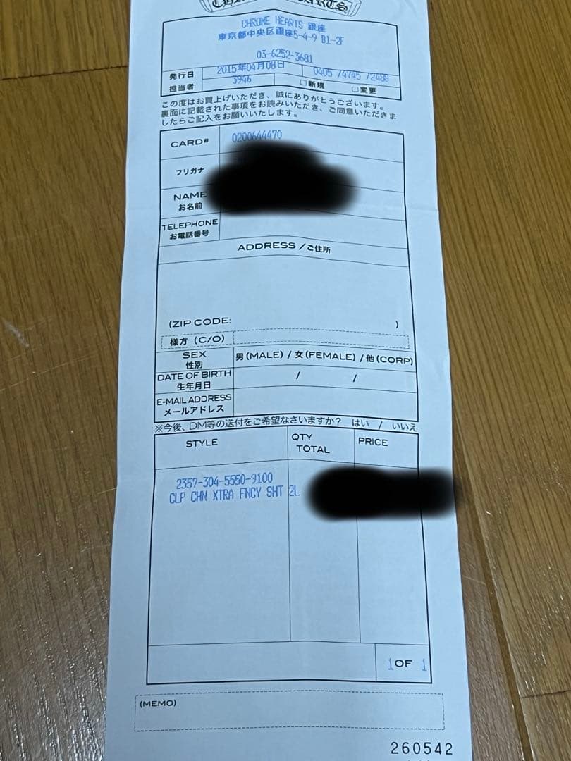 *インボイスあり＊クロムハーツ CHROMEHEARTS キーホルダークロス追加