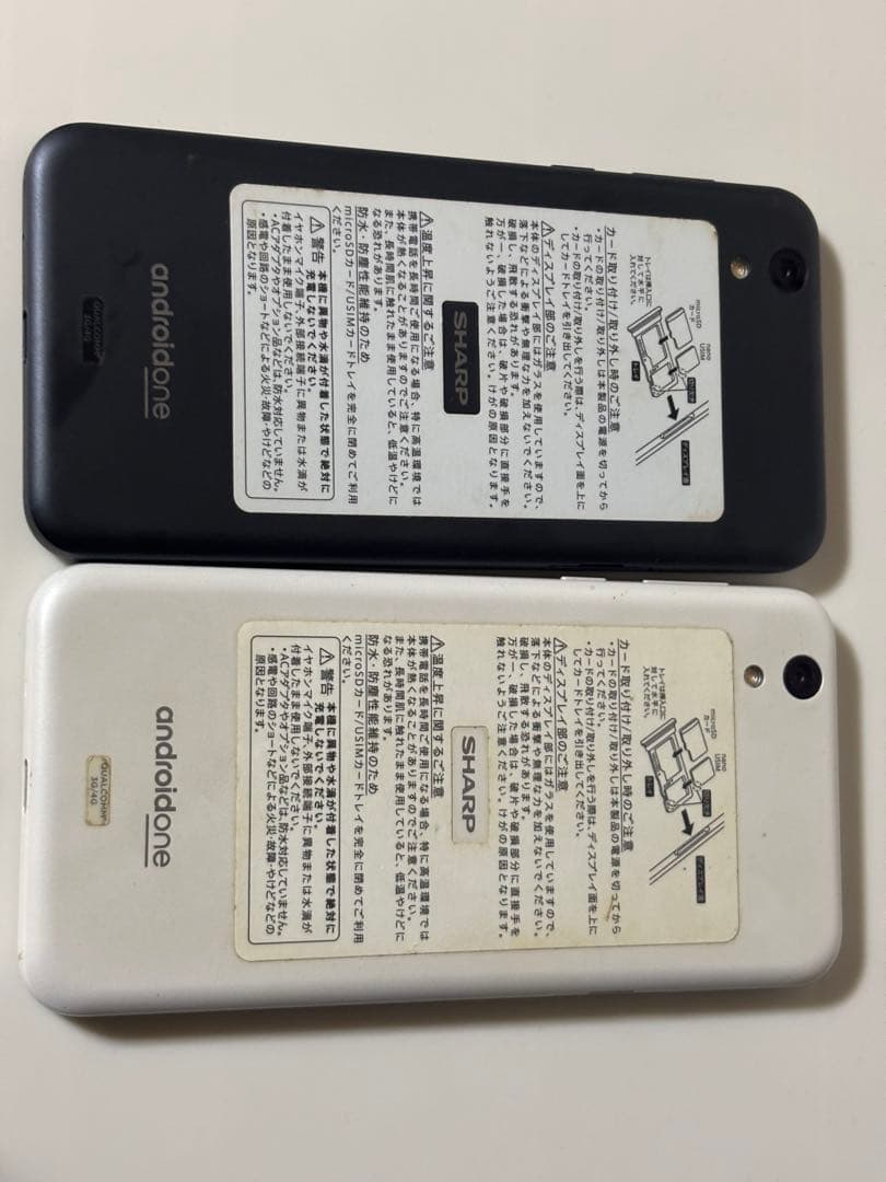 キリンandroid one ブラックホワイト2台セット32GB