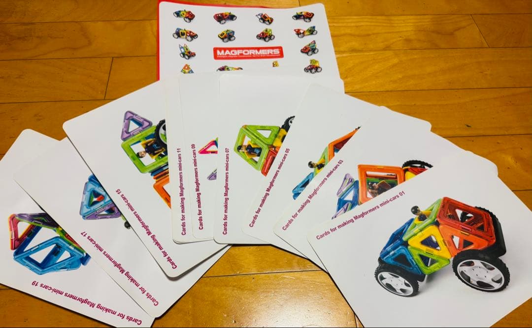 マグフォーマー正規品　260ピース以上　ブックレット付き★3歳以上　知育