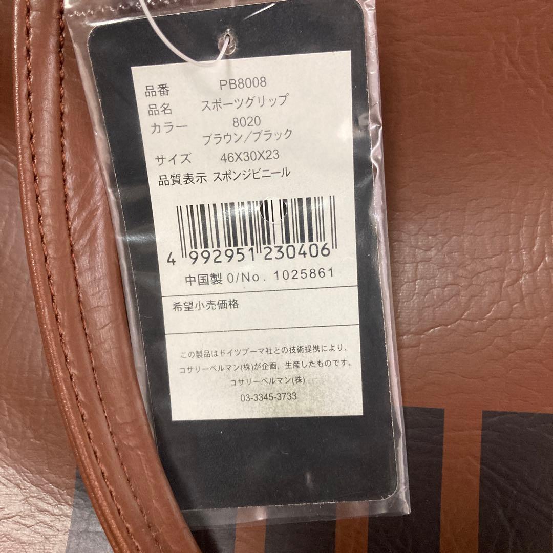 未使用　PUMAプーマ スポーツバッグ　ヴィンテージ