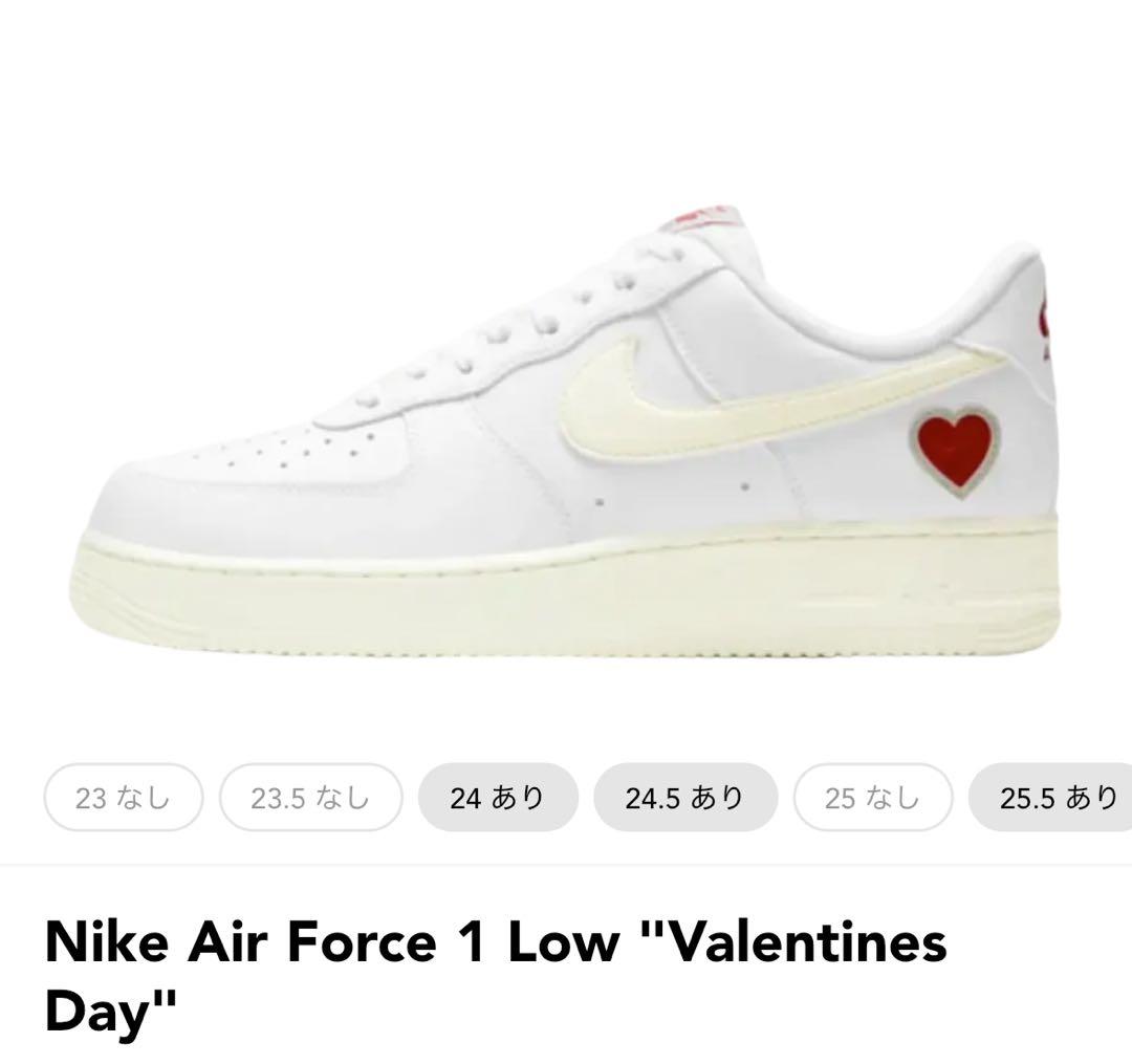 靴 Nike Air Force 1 Low Valentines Day 26.5