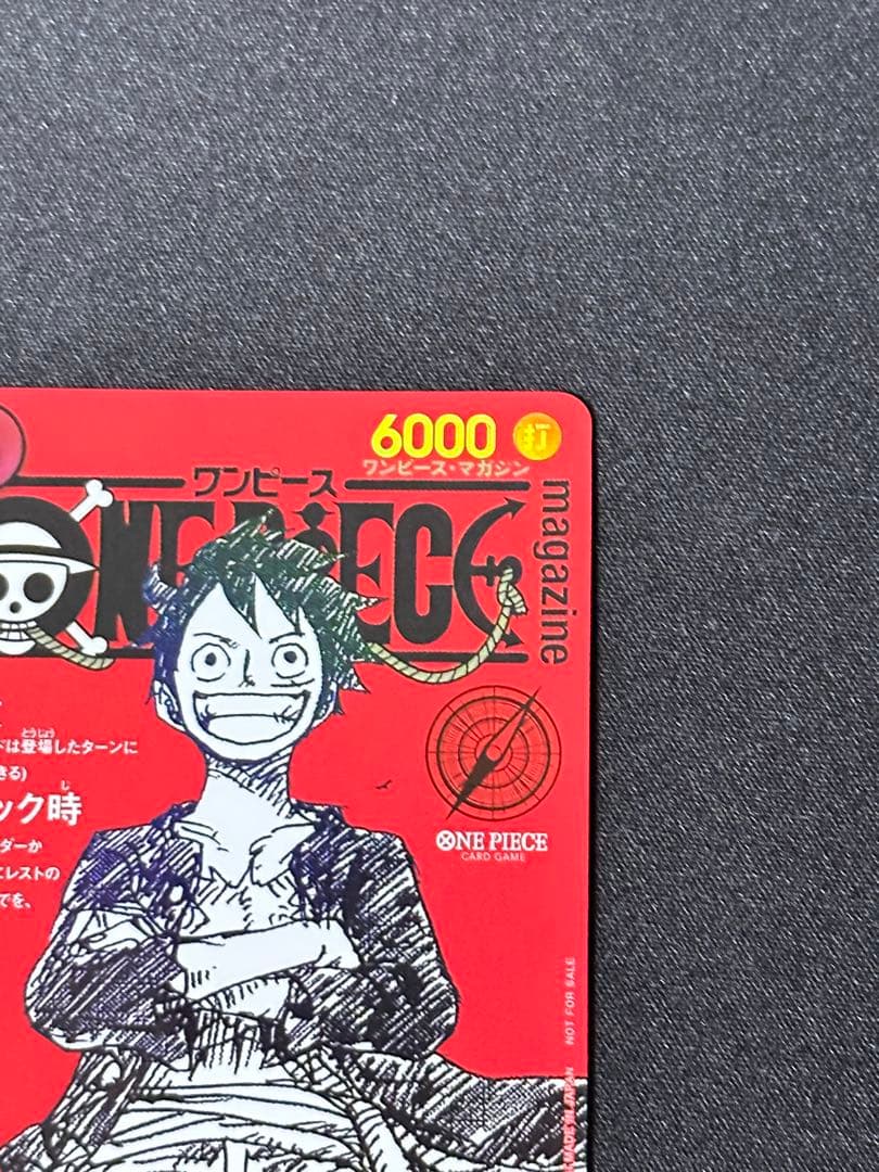 モンキー・D・ルフィ SR [ST21-014] プロモーションカード