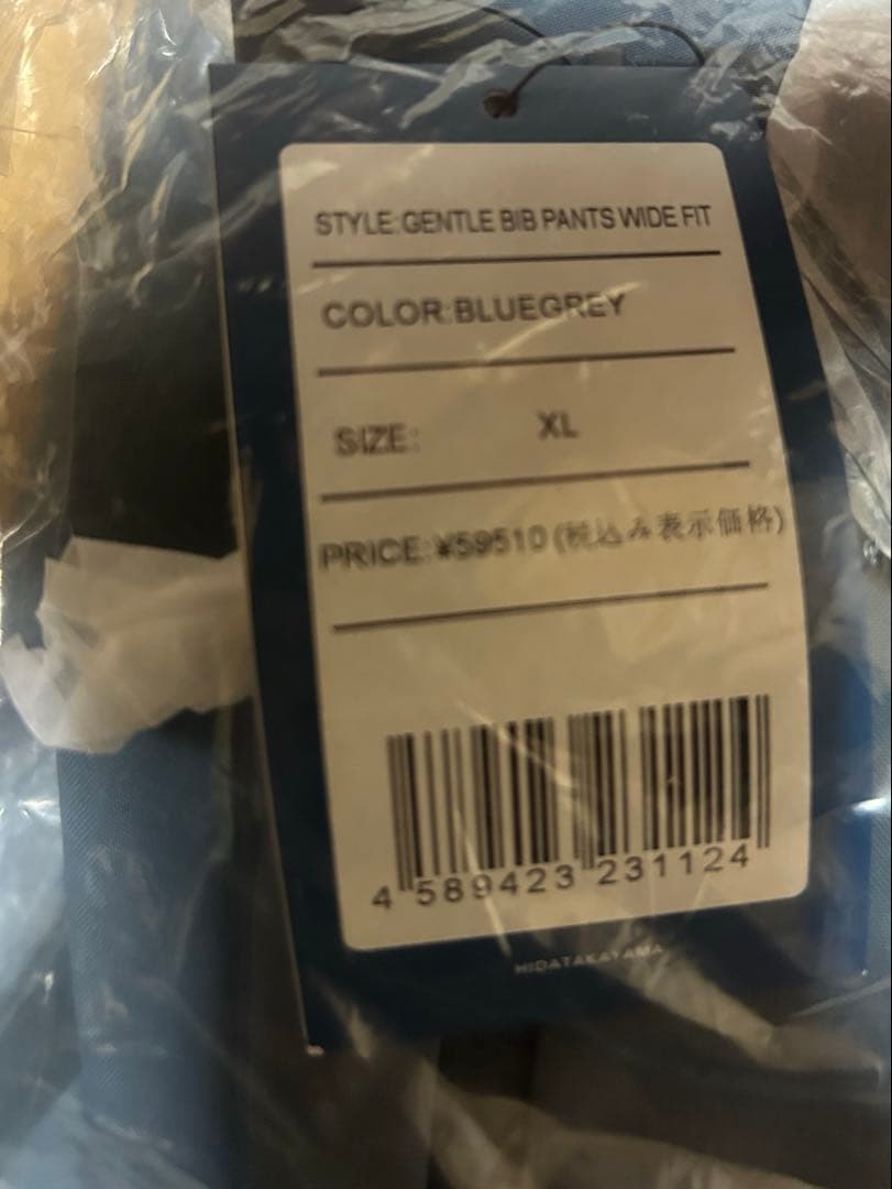 アンファッジunfudgeGENTLEジャケット ビブパンツ25-26XL