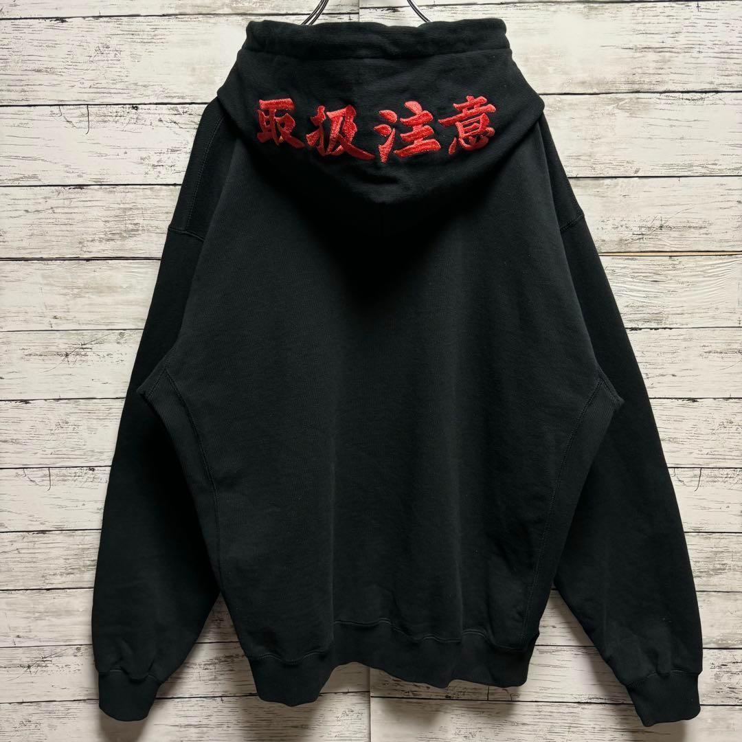 477【美品】ブラックアイパッチ　取扱注意　刺繍　ファイアーロゴ　パーカー