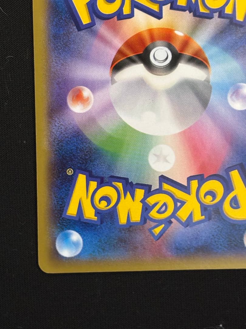 Michael AZ ポケモンレンジャー