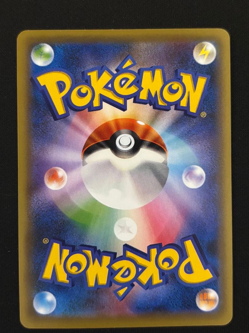 Michael AZ ポケモンレンジャー