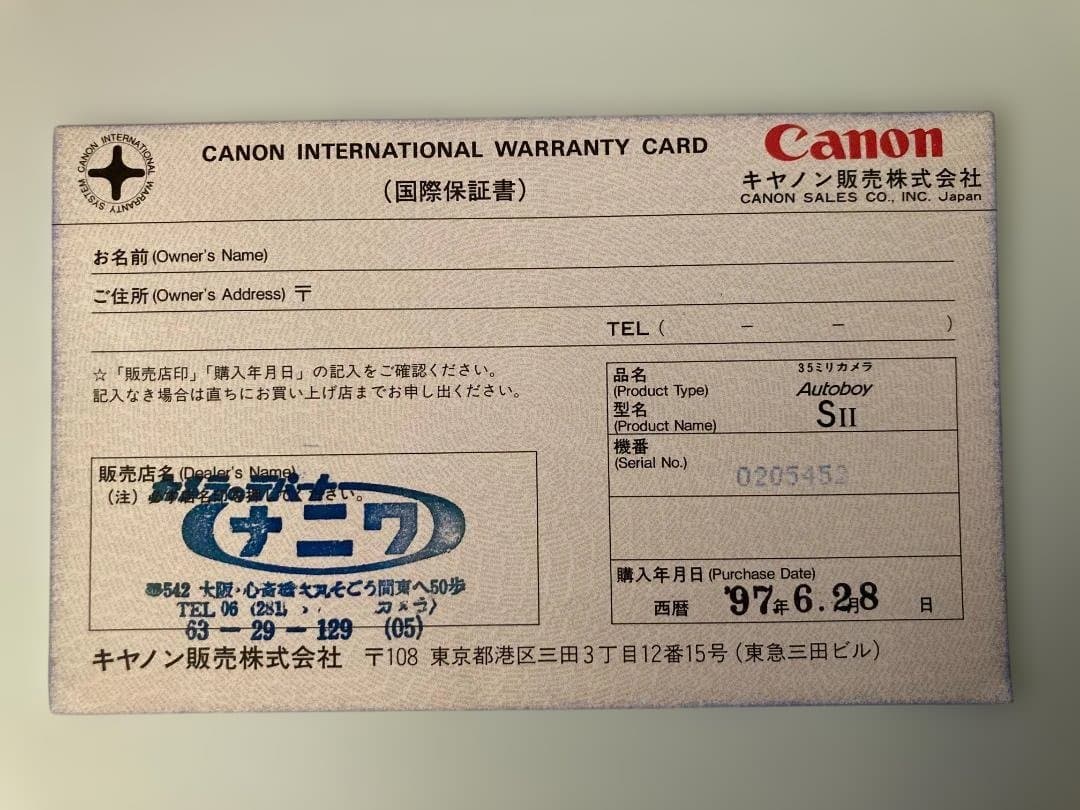 【ジャンク品】Canon Autoboy SII コンパクトフィルムカメラ