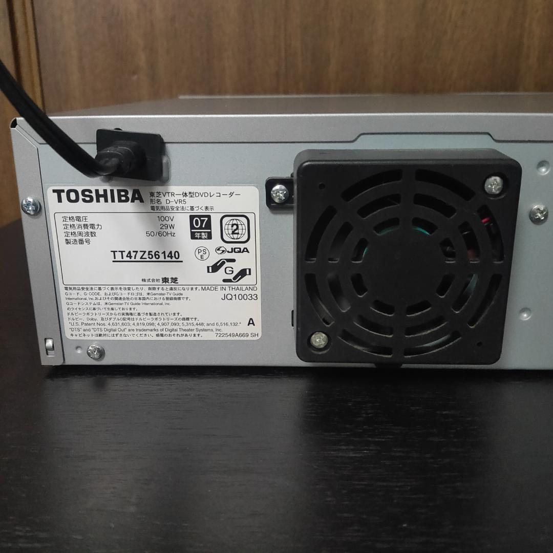 TOSHIBA　D-VR5 東芝　VTR一体型DVDレコーダー　ビデオデッキ