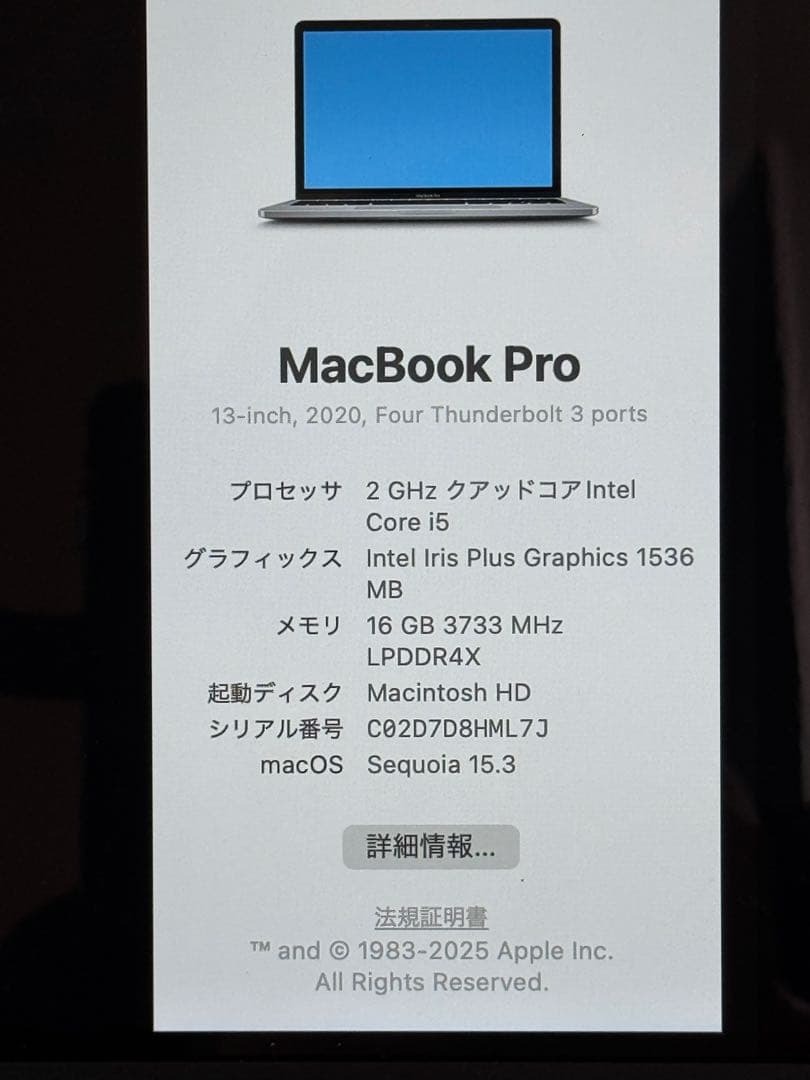 MacBook Pro 13インチ　16GB SSD 1TB スペースグレー