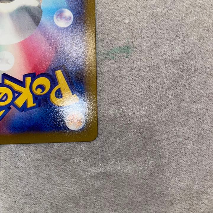 ポケカ Vstarユニバース アルセウスvstar ur