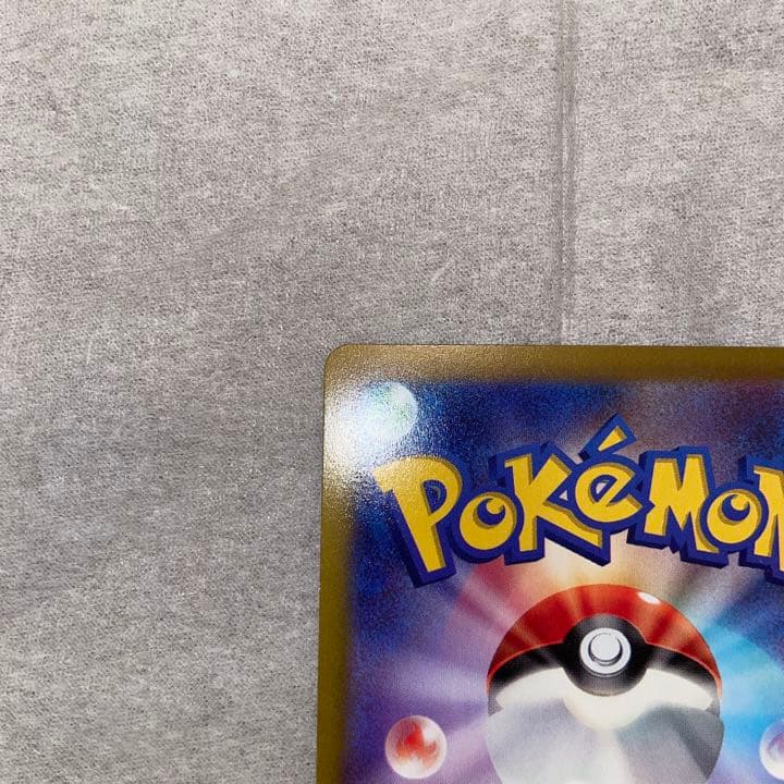 ポケカ Vstarユニバース アルセウスvstar ur