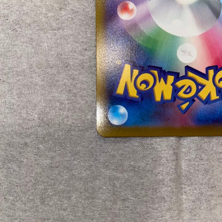 ポケカ Vstarユニバース アルセウスvstar ur