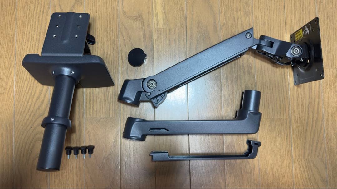 ERGOTRON LX デスク モニターアーム マットブラック + 補強プレート