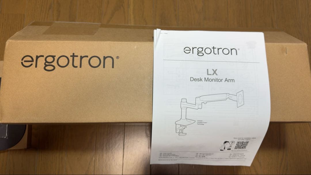 ERGOTRON LX デスク モニターアーム マットブラック + 補強プレート