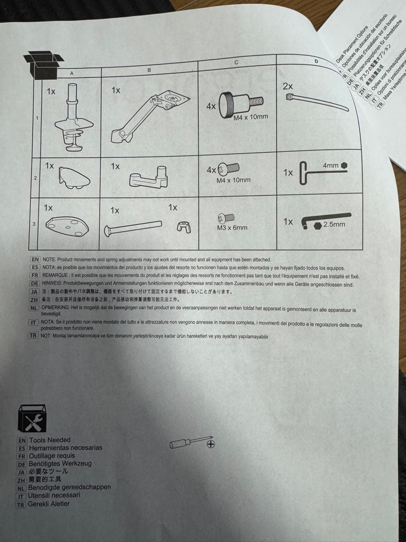 ERGOTRON LX デスク モニターアーム マットブラック + 補強プレート