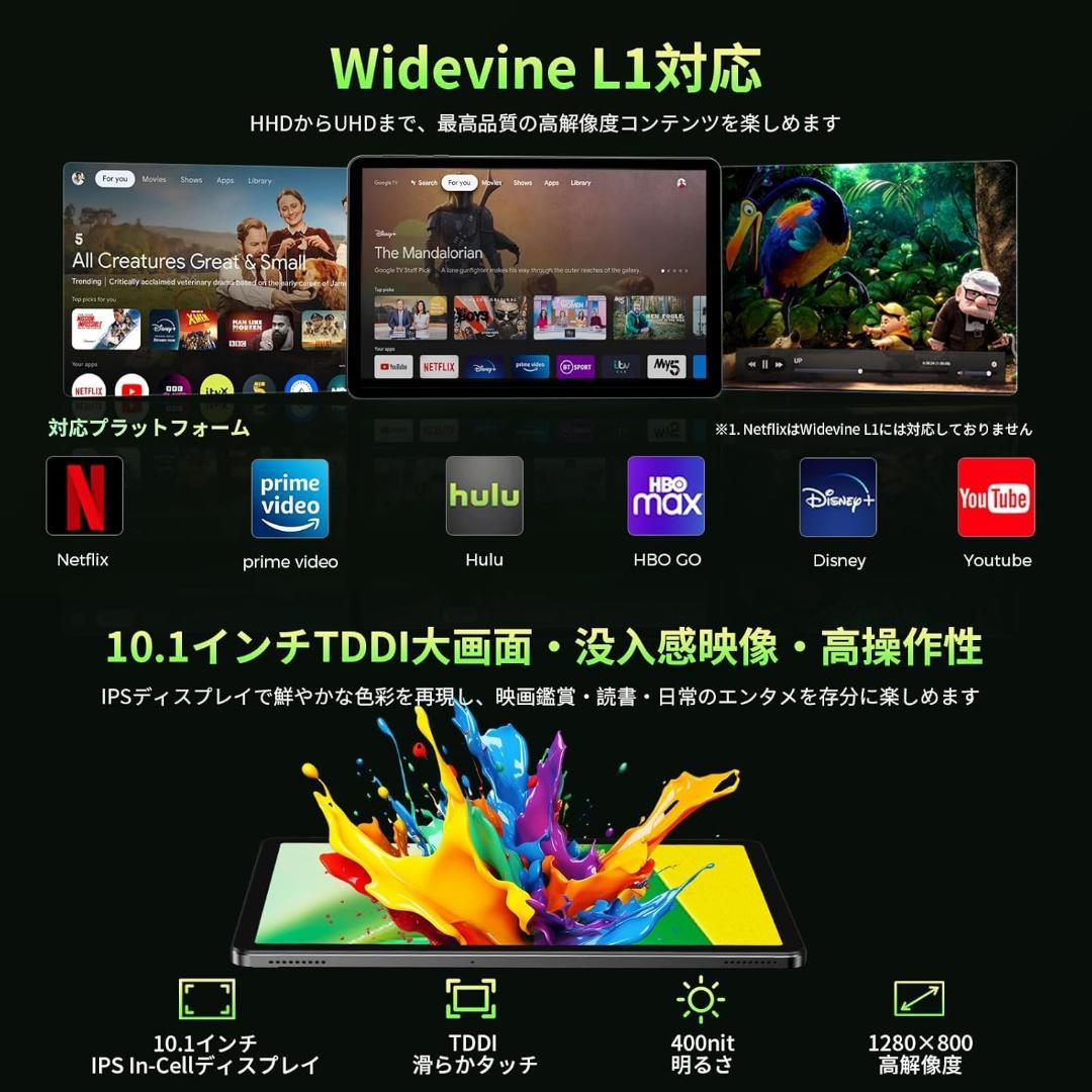 【Android 15 大画面 タブレット 】10インチ タブレット Wi-Fi
