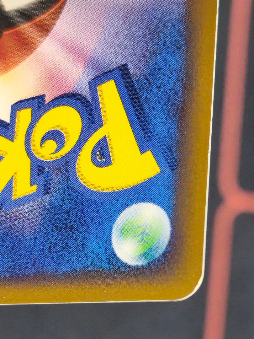 R団のスイクンex 069/084　拡張パック　ロケット団の逆襲