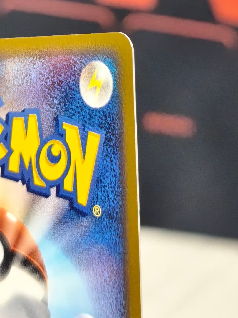 R団のスイクンex 069/084　拡張パック　ロケット団の逆襲