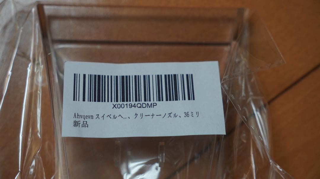 京セラ AVC1150 乾湿両用 掃除機 おまけスイベルヘッド付き