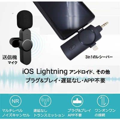 ワイヤレスマイクロホン【2箱】