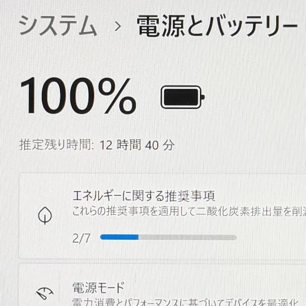 お手頃価格♬ VAIO i5 10世代 8GB SSD256GB 13.3インチ