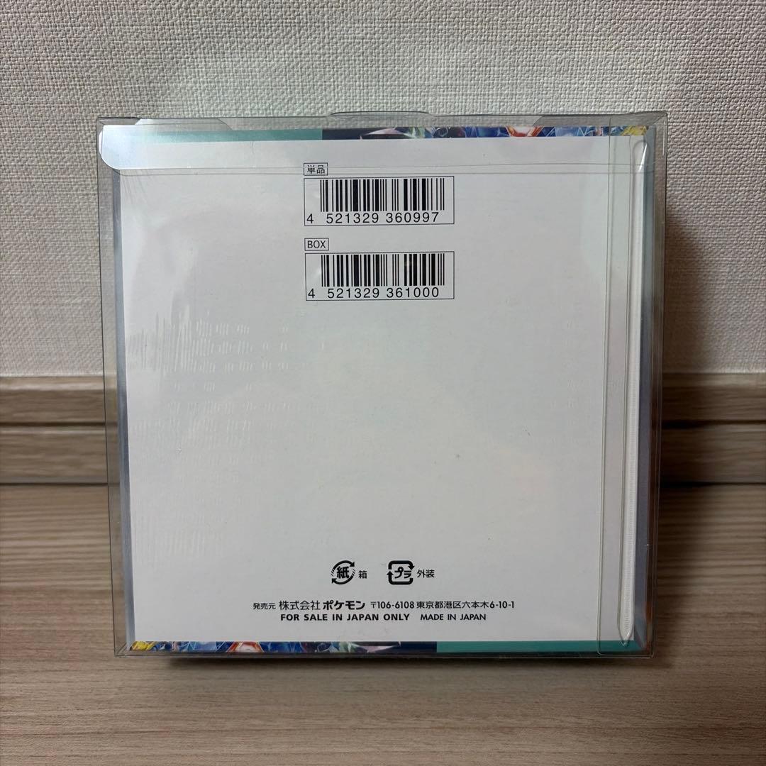 新品未開封 シュリンク付 ポケモンカードゲーム ステラミラクル box