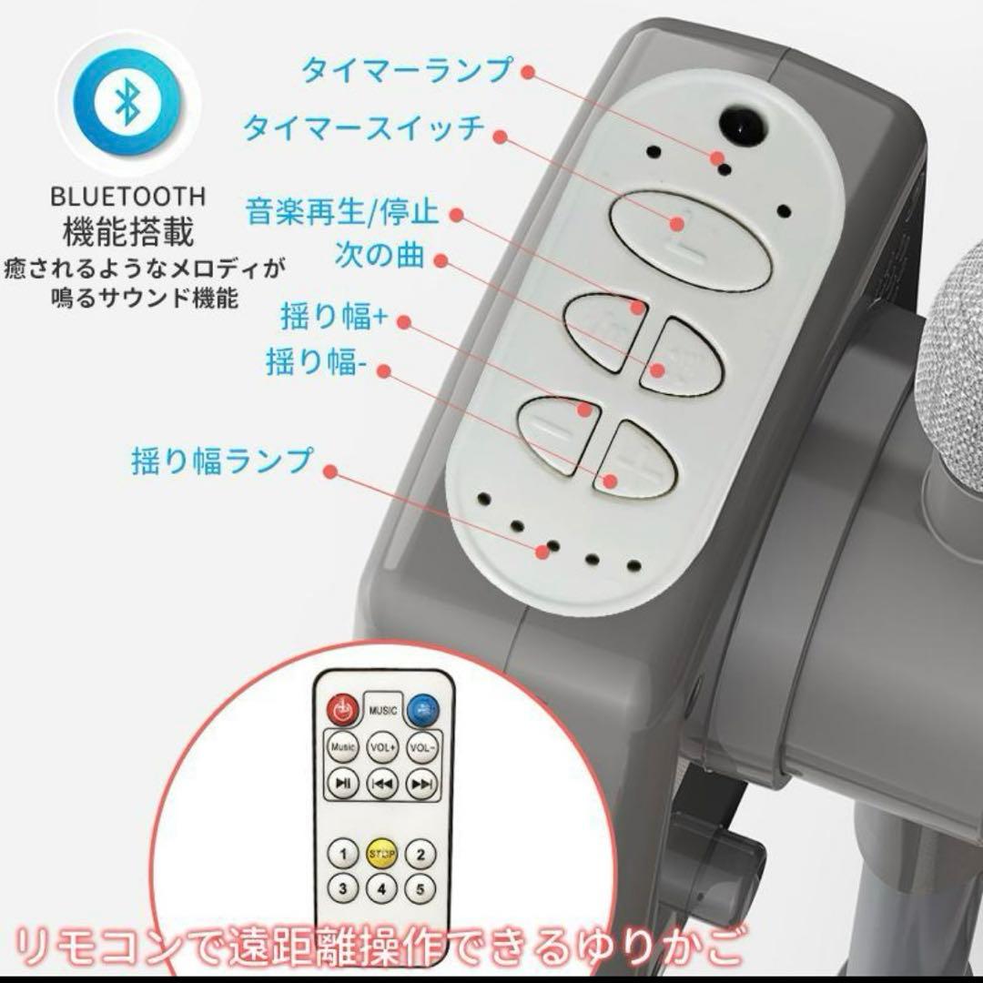 ベビーベッド スイング 電動　新品未使用