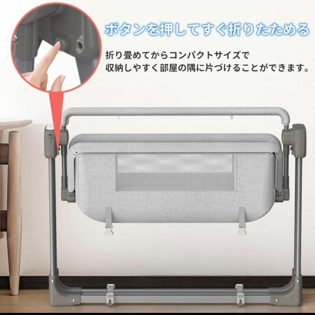 ベビーベッド スイング 電動　新品未使用