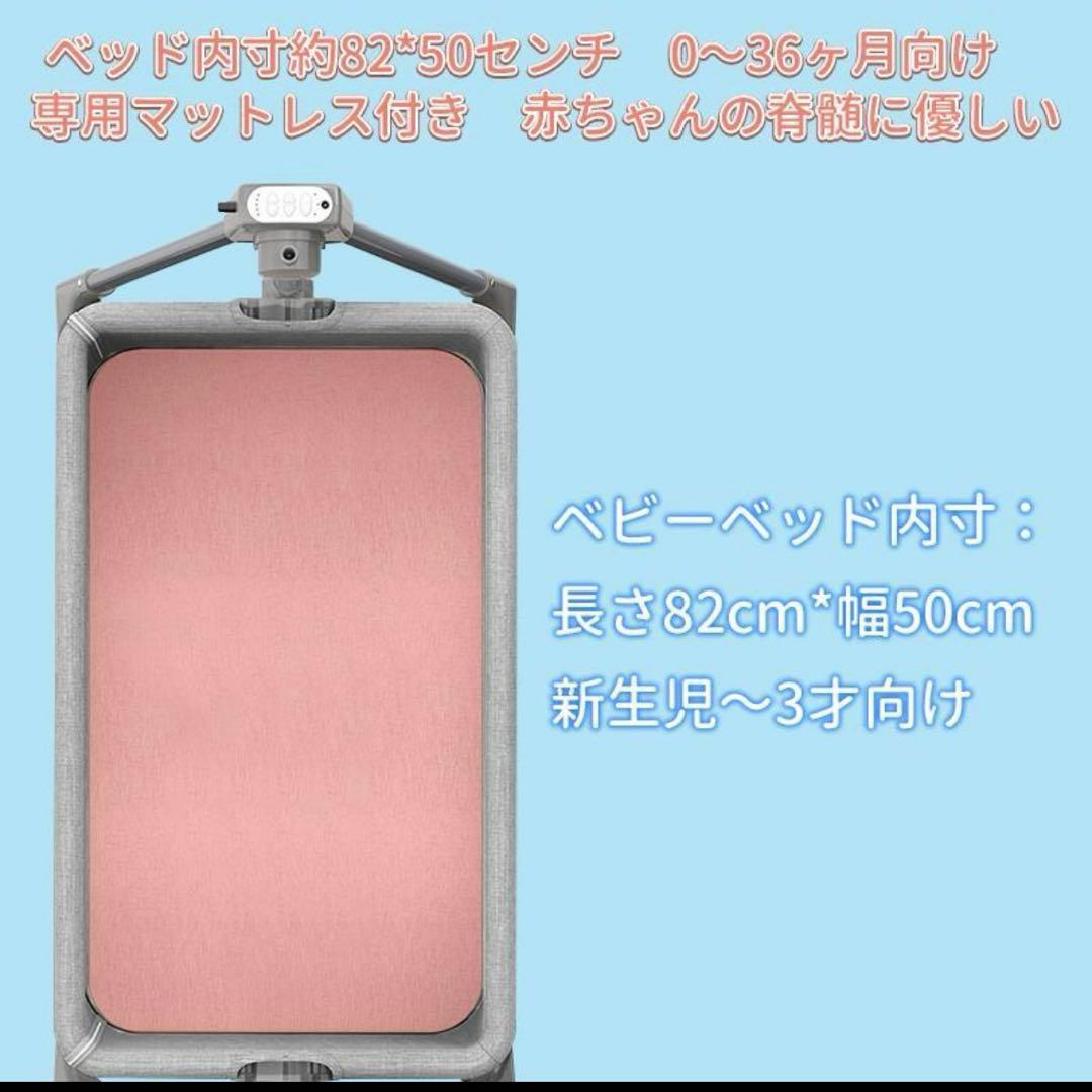 ベビーベッド スイング 電動　新品未使用